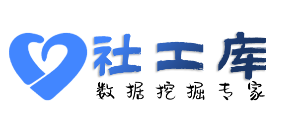 在线秒查爱华大厦开房记录